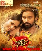 Attakathi 2012